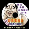 彩吧3d图谜第五版